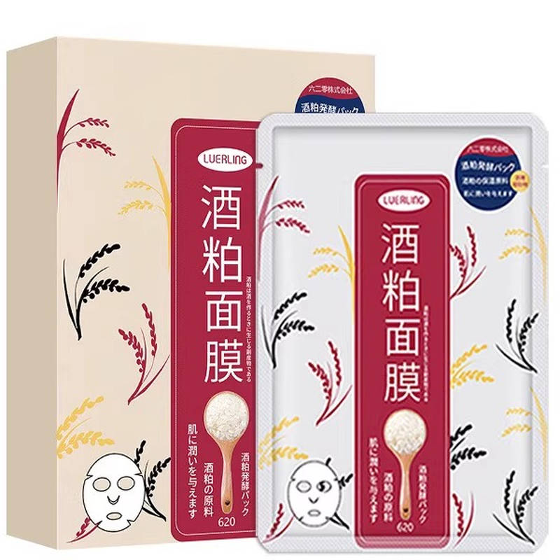 酒粕补水提亮滋养睡眠日本620面膜工厂加工院线商超批发一件代发