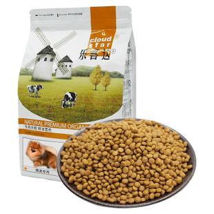 博美狗粮小型犬狗粮专用粮成犬幼犬奶糕美毛轻泪痕旗舰店官方正品