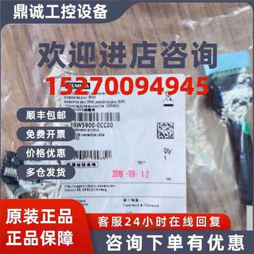 议价西门子软启动器3RW5900-0CC00 3RW59000CC00现货原装正品