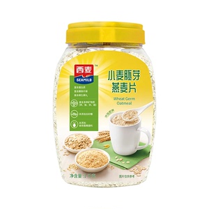 西麦小麦胚芽1000g*1桶送胚芽燕麦片1080g*1桶高蛋白无蔗糖即食