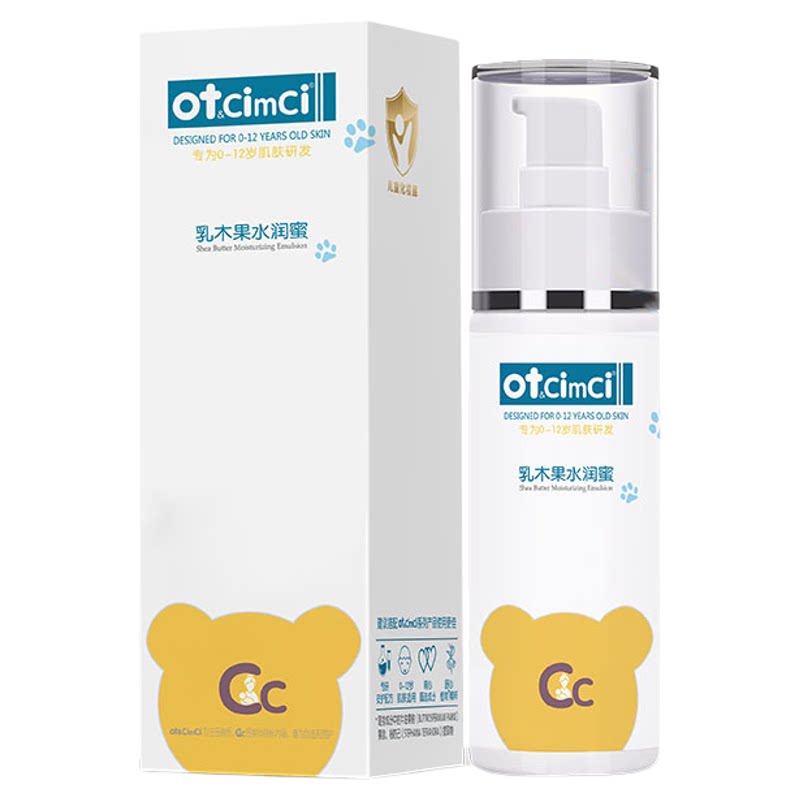 otbaby乳木果水润蜜清爽滋润霜