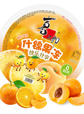 喜之郎超大果冻什锦含果肉DIY蛋糕儿童休闲零食品小吃