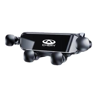 奇瑞艾瑞泽5Plus/Gx/Pro瑞虎8/7/5X小蚂蚁专用汽车载手机支架用品