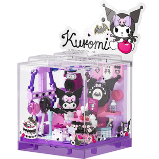 areax砖区库洛米三丽鸥hellokitty积木女孩儿童益智6拼装玩具12岁