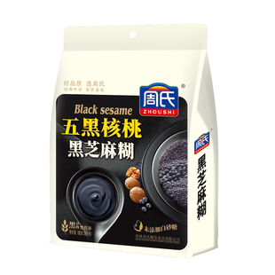 周氏五黑核桃山药薏仁黑芝麻糊700克独立袋装即冲营养早餐代餐