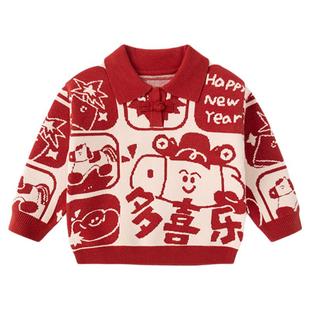 嘟嘟家童装儿童唐装毛衣红色冬季男童女童年装国风姐弟装拜年服类