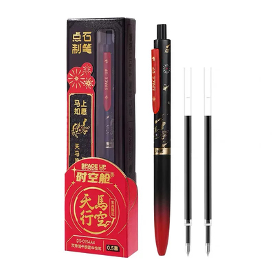 点石制笔生肖限定款中性笔