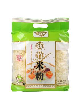 新竹粉丝广东台湾福建风味炒粉蒸