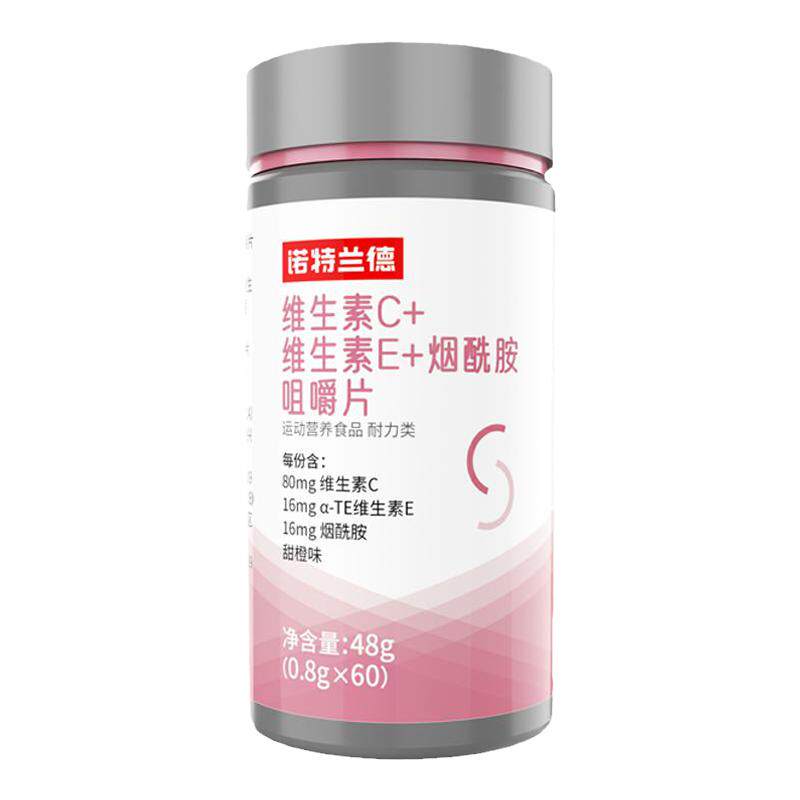 诺特兰德女士维c维e烟酰胺片