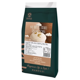 速品食品轻盈云顶粉 轻乳云粉奶云粉奶茶李山山轻盈奶泡茉莉原料