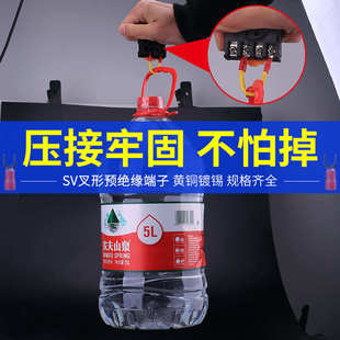 SV1.25 叉型预绝缘接线端子Y形U型冷压接线鼻子线耳铜端头 3欧式