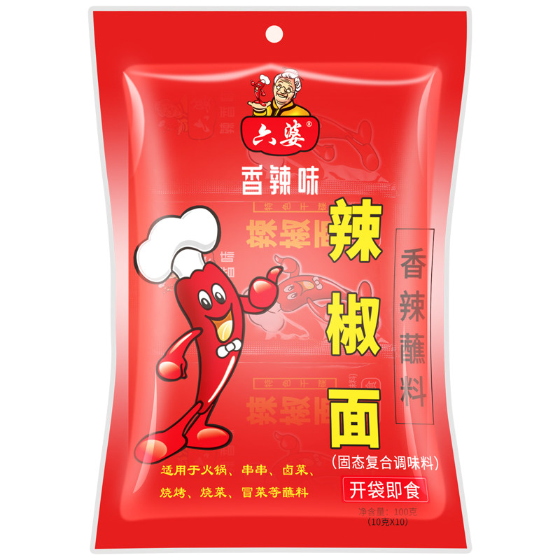 100g香辣蘸料辣椒面烧烤火锅伴侣