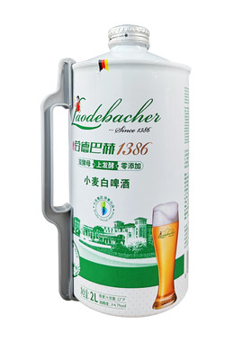 劳德巴赫1386系列精酿啤酒送酒杯
