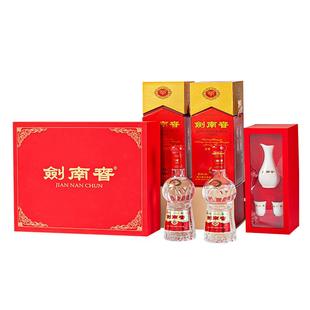 【年货礼盒】剑南春白酒礼盒 水晶剑52度500mL*2瓶 内附陶瓷酒具