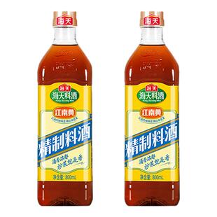 海天陈酿精制料酒家用袋装瓶装去腥祛膻增鲜提味炒菜料酒调味料