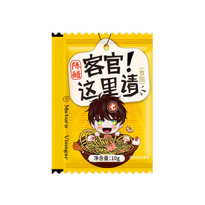 食小七外卖一次性陈醋小包