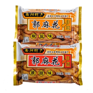 南阳特产梅溪郭麻花290克香脆小麻花香辣海苔味休闲零食传统糕点