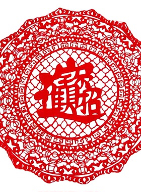彩色剪纸卡托 剪纸画无背胶新房装饰结婚装修窗花窗贴送长辈