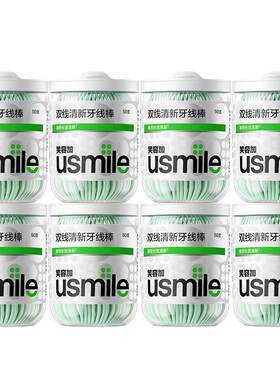 usmile双线清新牙线棒50*8盒