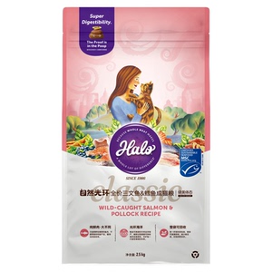Halo自然光环纯鲜肉成幼猫粮鸡肉味鱼肉味发腮美毛体态猫粮2.5kg