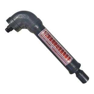 直角联动扳手90度拐弯手动电动套筒灭茬旋耕机专用换刀片拆卸工具