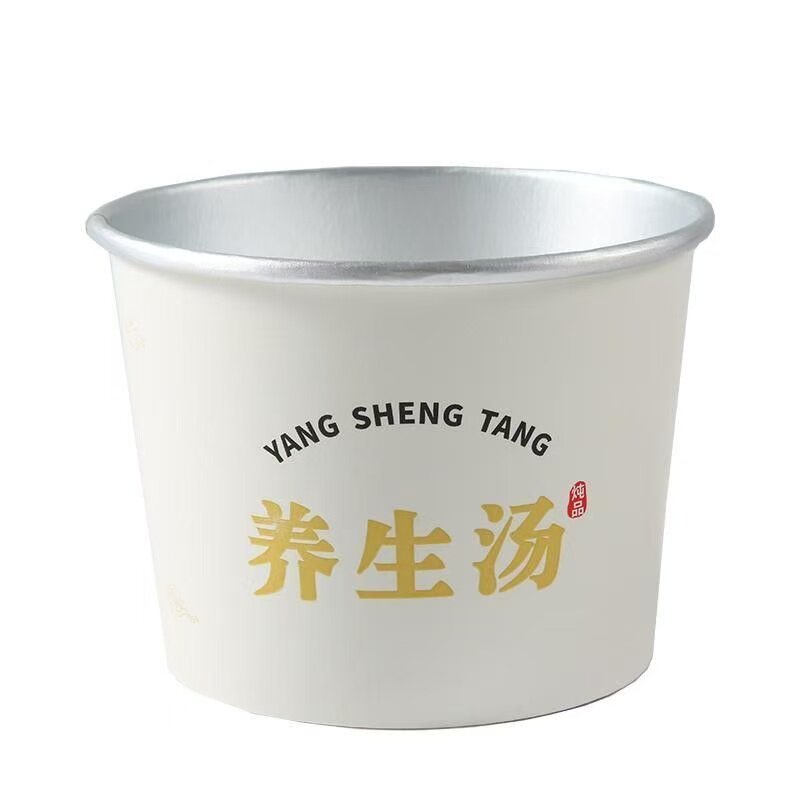 一次性保温餐盒养生汤炖汤打包盒