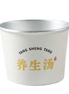 一次性保温餐盒养生汤炖汤打包盒