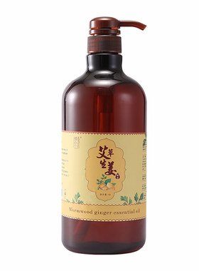 老姜油刮痧油通经络祛湿排寒肩颈