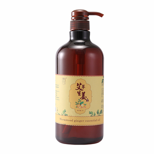 老姜油刮痧油通经络发热按摩油精油全身按摩推油肩颈身体祛湿排寒