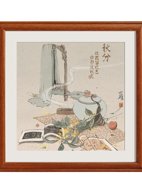 中式正方形50*50cm画框