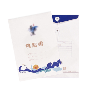 牛皮纸档案袋定制文件袋企业房产中介装饰公司合同袋a4投标文件资料袋定做加大加厚纸质文档袋订制设计印logo