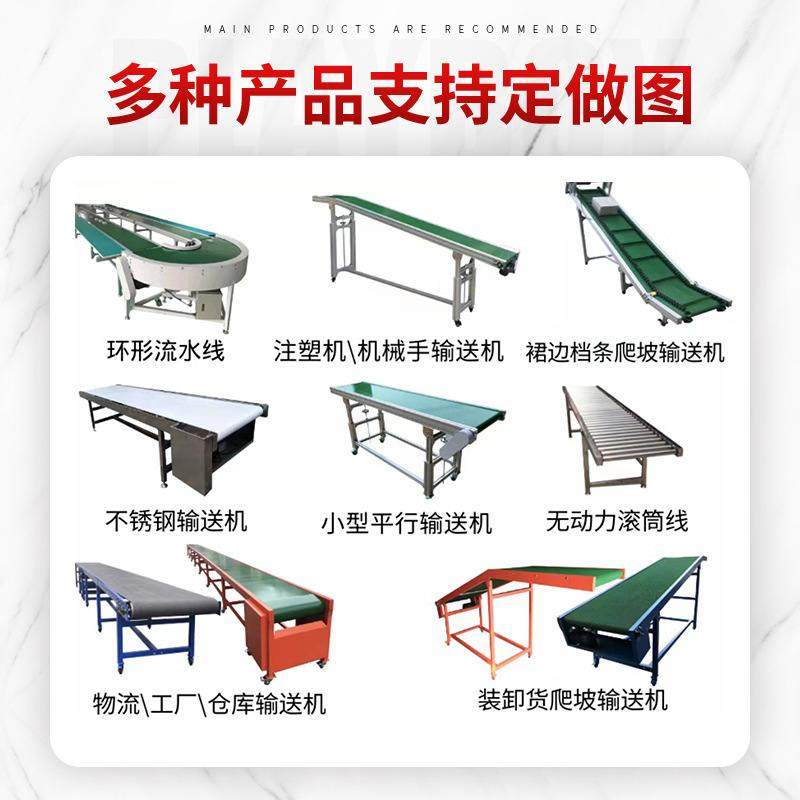 厂家定制铁氟龙钢网流水线生产线钢式工厂车间自动化输送线传送带,标准件/零部件/工业耗材,自动化流水线,淘宝优惠券,粉丝福利购,淘宝优惠卷