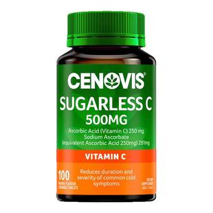 保税仓 澳洲Cenovis萃益维维生素C咀嚼片500mg100粒成人儿童免疫
