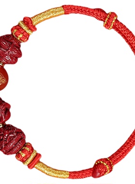 2026年本命年太岁红绳手链朱砂三合六合手绳男女款马年属马丙午