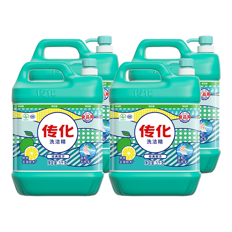 传化5kg大桶洗洁精40斤A类食品用