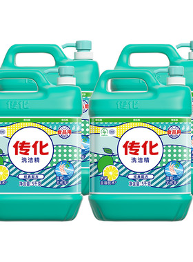 传化5kg大桶洗洁精40斤A类食品用