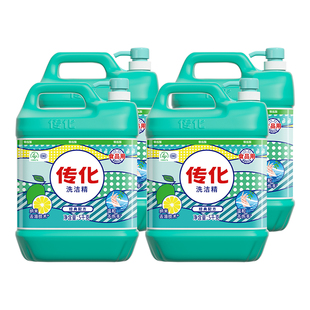 传化大桶洗洁精5kg*4整箱装商用餐饮去油清香柠檬味40斤A类食品用
