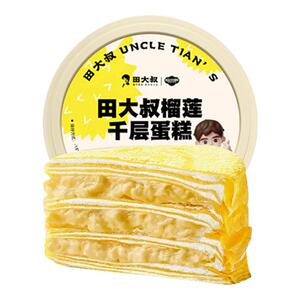 田大叔榴莲千层甜点心金枕榴莲千层蛋糕苏丹王雪团雪媚娘
