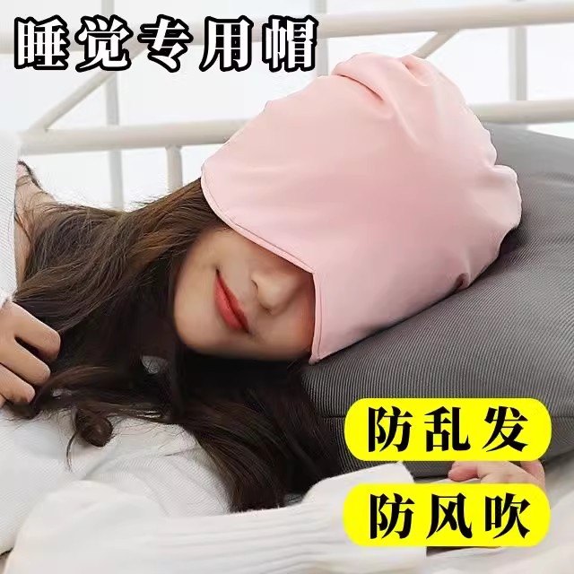 睡帽女老人睡觉帽子防乱发大头围冬季月子帽遮光头套午睡睡眠专用