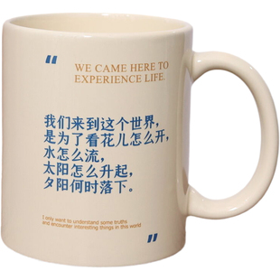 那是光照进来的地方~原创文字陶瓷马克杯子咖啡杯茶杯男女送礼物