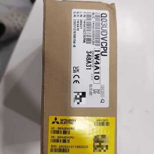 【议价-可维修】 MITSUBISHI Q03UDVCPU 1W4A10 /均有货
