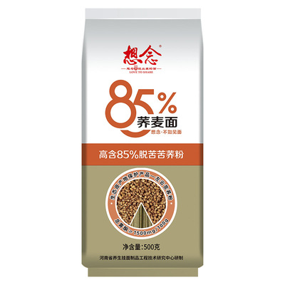 想念面条85%苦荞麦杂粮粗粮