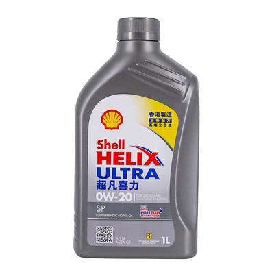 壳牌超凡喜力0W-201L全合成机油