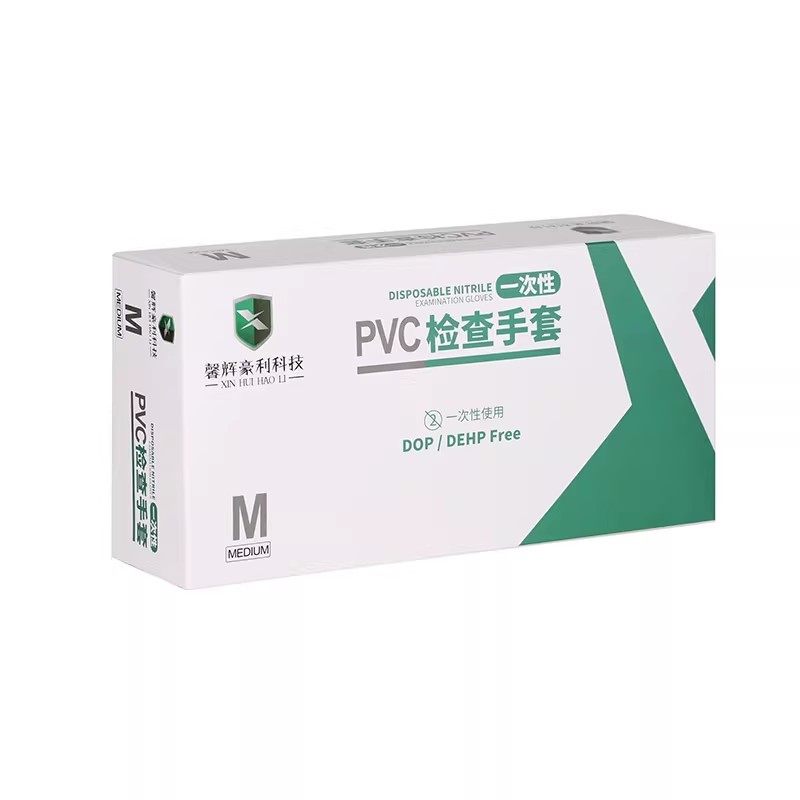 轻薄柔软贴手一次性手套食品专用
