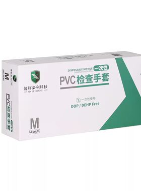 轻薄柔软贴手一次性手套食品专用