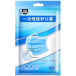 【极乐熊】50只三层熔喷布口罩