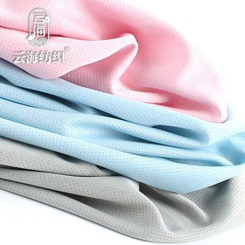 涤纶针织网眼布全涤小眼运动服干网眼速网布座垫夏季T恤面料弹力