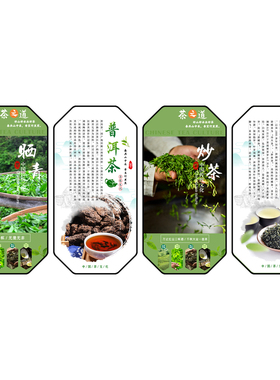 茶叶店背景墙装饰画茶室茶文化墙壁画茶道茶艺新中式茶馆墙面挂画