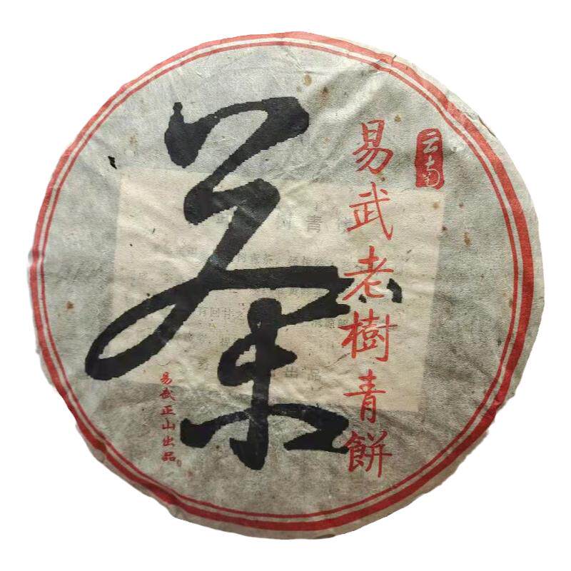 易武正山古树茶云南生茶普洱老树