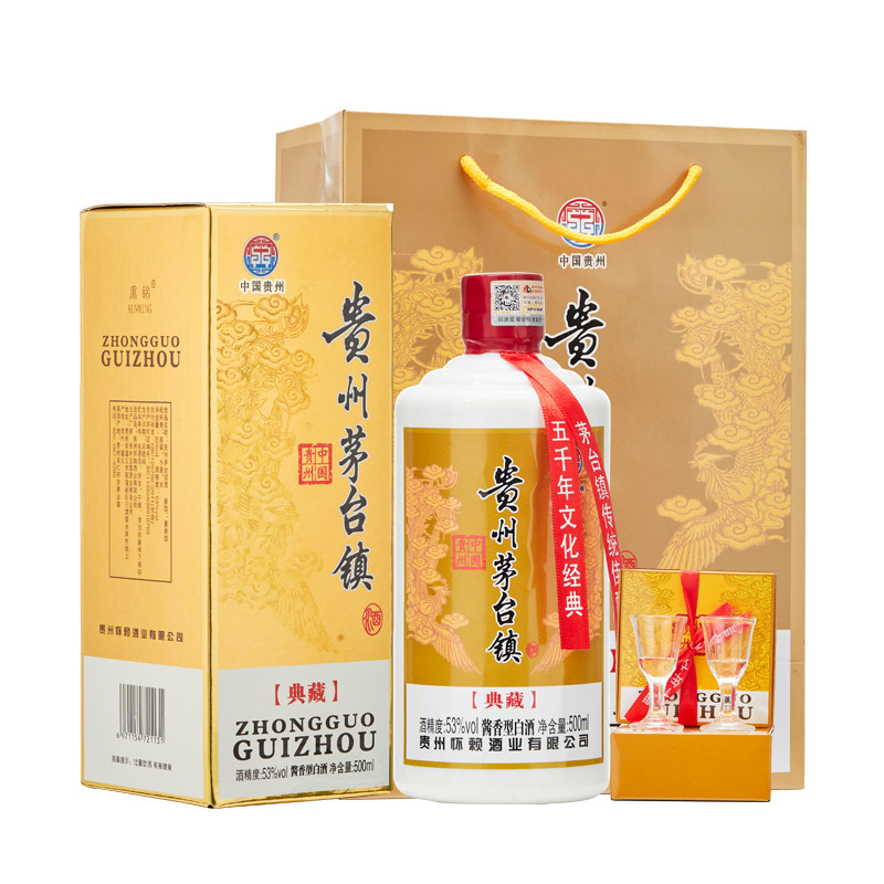 贵州500ml酱香型白酒53度